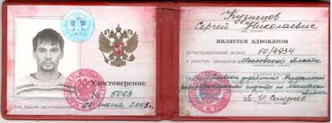 Купить диплом КриЖТ по доступной цене -542002185 Купить диплом КриЖТ по доступной цене -542002185