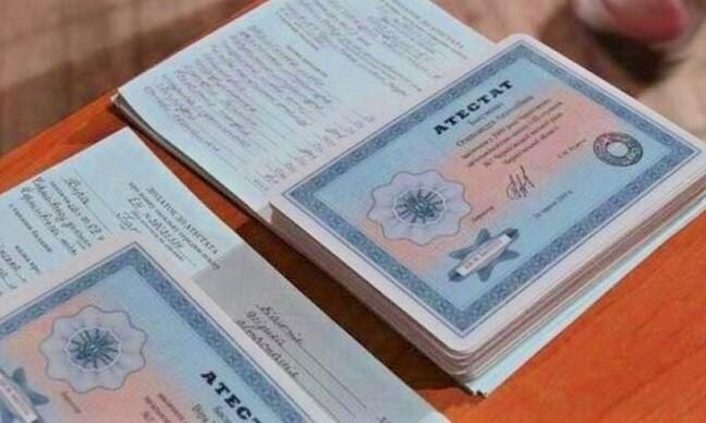 Купить диплом МУТ на подлинном бланке