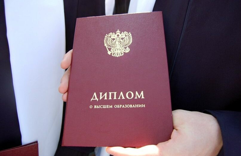 Купить диплом в Калининграде как выбрать качественный документ Купить диплом в Калининграде как выбрать качественный документ